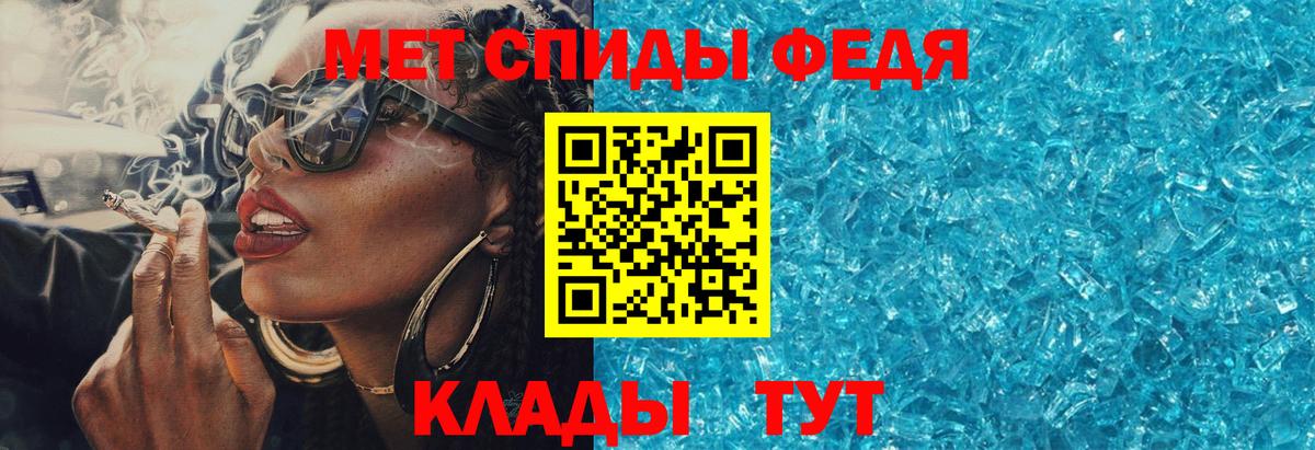 Старая Русса  Амфетамин  Вход с VPN  Амфетамин Розовый 