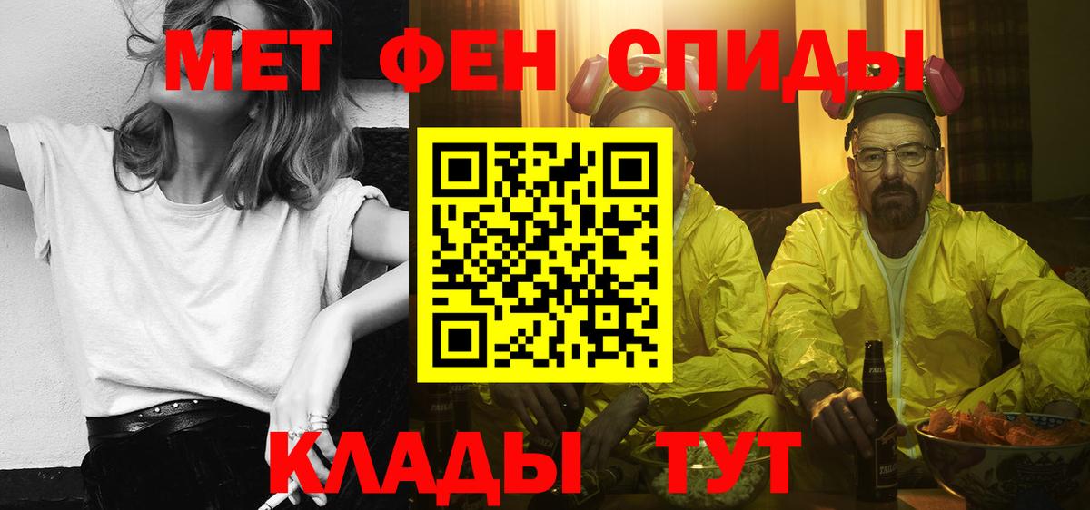 Амфетамин 98% Старая Русса