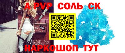 трава Кингисепп