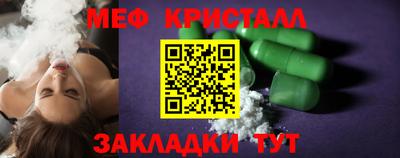 трава Кингисепп