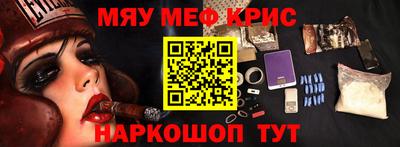 мескалин Кимры