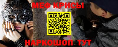 соль ск Кинель