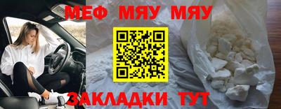 трава Кингисепп
