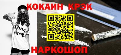 соль ск Кинель