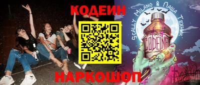 трава Кингисепп