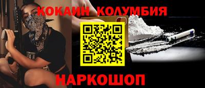 трава Кингисепп
