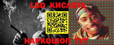 соль ск Кинель
