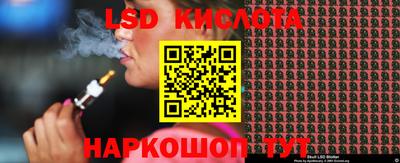 соль ск Кинель