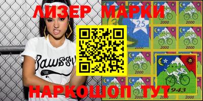 трава Кингисепп