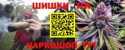 соль ск Кинель