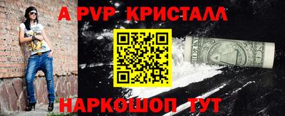 трава Кингисепп
