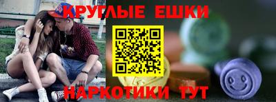 мескалин Кимры