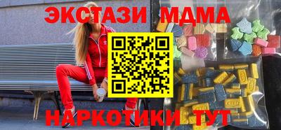 соль ск Кинель