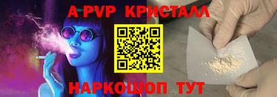 соль ск Кинель