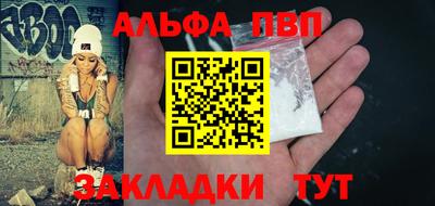 соль ск Кинель