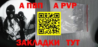 соль ск Кинель