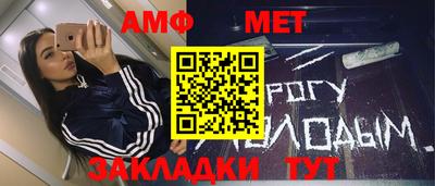 трава Кингисепп