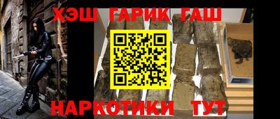 соль ск Кинель