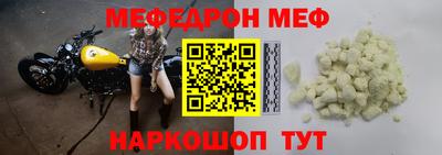 соль ск Кинель