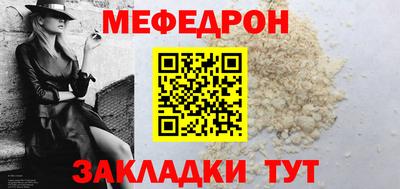 трава Кингисепп