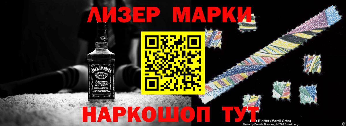 Старая Русса  LSD-25 экстази ecstasy  ЛСД экстази ecstasy  Вход с VPN 