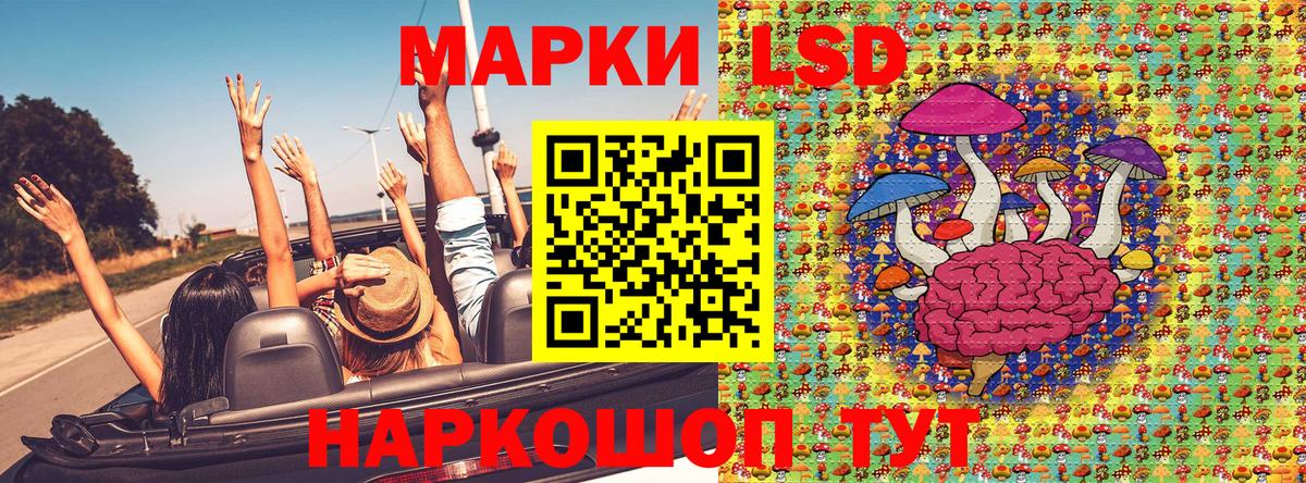 Старая Русса  Марки NBOMe  Вход с VPN  Марки N-bome 1500мкг 
